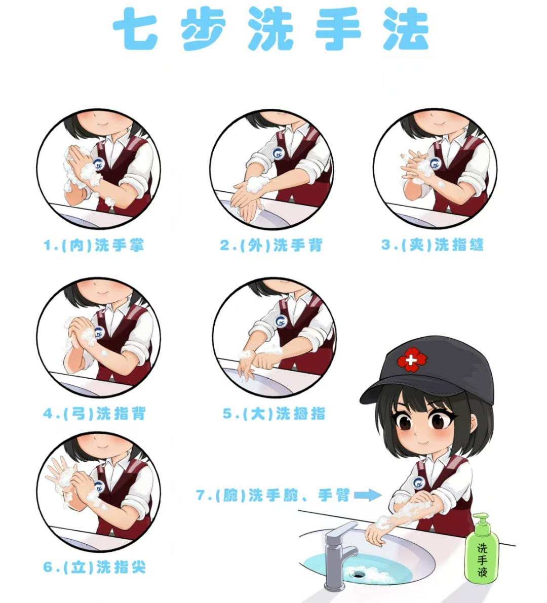 开学健康饮食4件事，家长必看！
