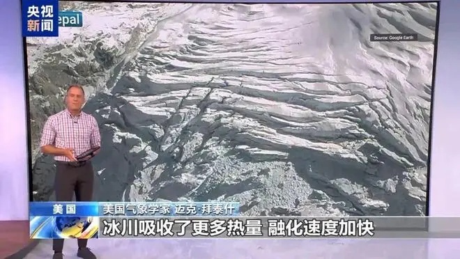 美国山地地理学家：尼泊尔5亿吨冰层突然崩塌，或因永久冻土发生变化