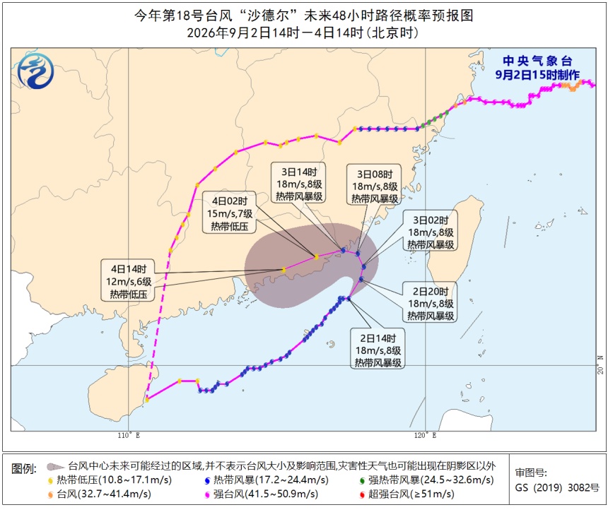 福建“暴雨预警”Ⅰ级,漳州、泉州全市停课,多地实行“三停一休”,部分列车停运、景区关闭,多路段实行交通管制 福建“暴雨预警”Ⅰ级,漳州、泉州全市停课,多地实行“三停一休”,部分列车停运、景区关闭,多路段实行交通管制