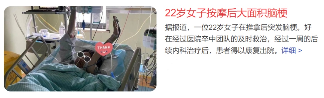 洗完头竟突发中风?这个致命动作,很多人可能天天在做,赶紧改 洗完头竟突发中风?这个致命动作,很多人可能天天在做,赶紧改