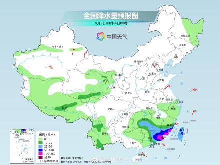 沙德尔隔山打牛式特大暴雨 福建浙江局地遭遇特大暴雨 沙德尔隔山打牛式特大暴雨 福建浙江局地遭遇特大暴雨