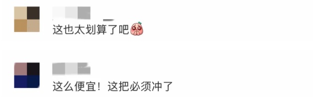 机票价格大跳水,惊现1折!合肥人可以抄底捡漏了 机票价格大跳水,惊现1折!合肥人可以抄底捡漏了