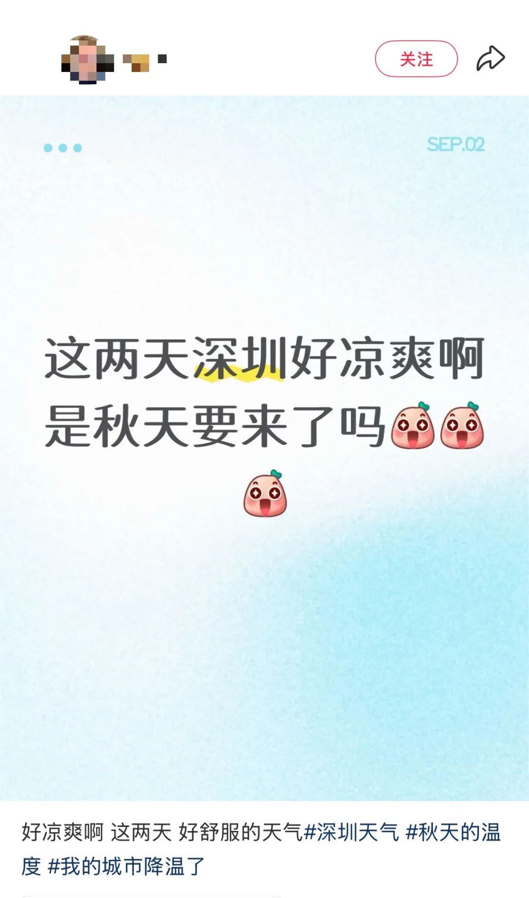 “沙德尔”又拐弯了?新台风“科罗旺”已生成!网友:深圳变凉爽了?! “沙德尔”又拐弯了?新台风“科罗旺”已生成!网友:深圳变凉爽了?!