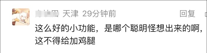 微信新增2个功能!网友纷纷在线“求红包”,怎么回事? 微信新增2个功能!网友纷纷在线“求红包”,怎么回事?