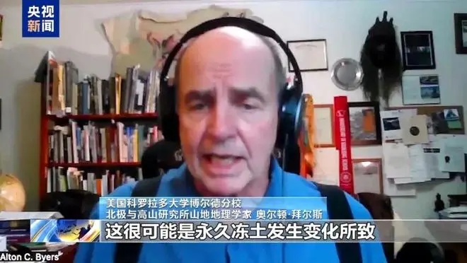 美国山地地理学家：尼泊尔5亿吨冰层突然崩塌，或因永久冻土发生变化