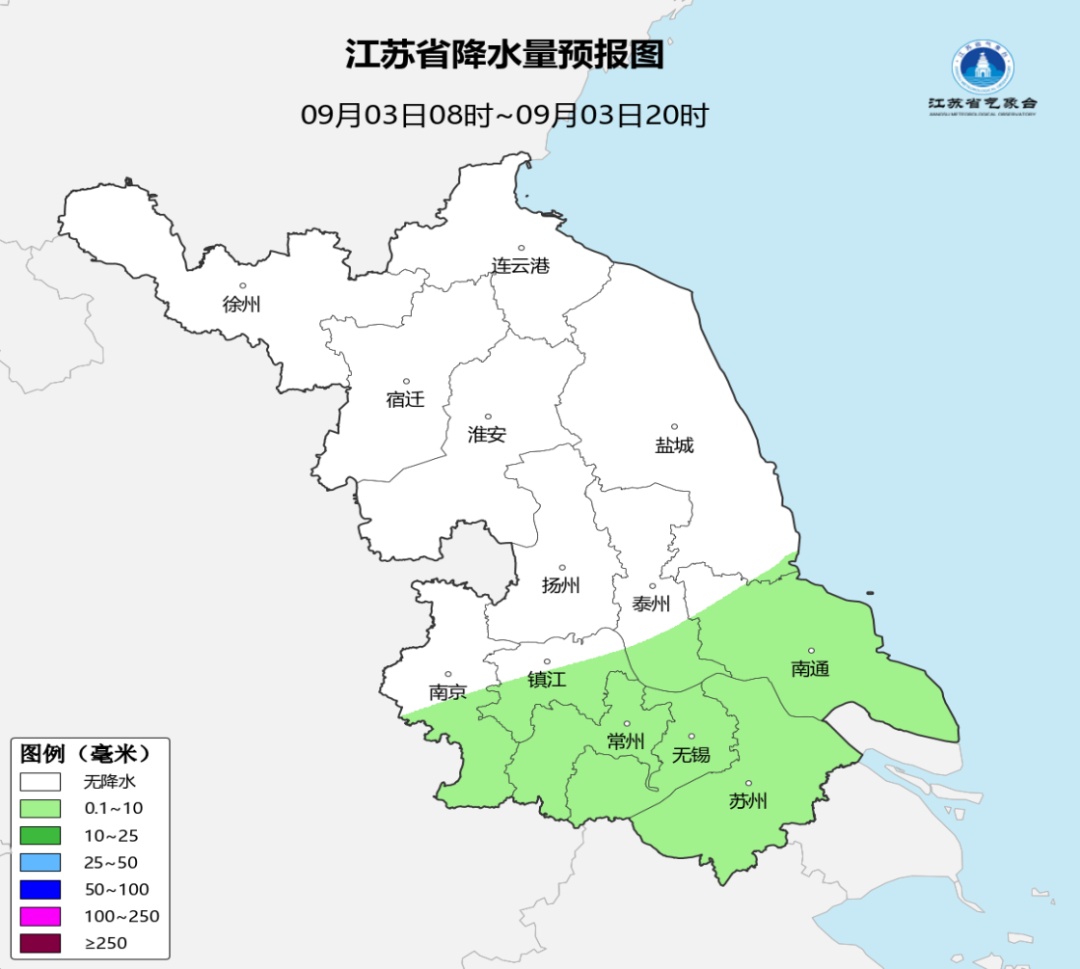 降到17℃！雨雨雨！江苏天气预测