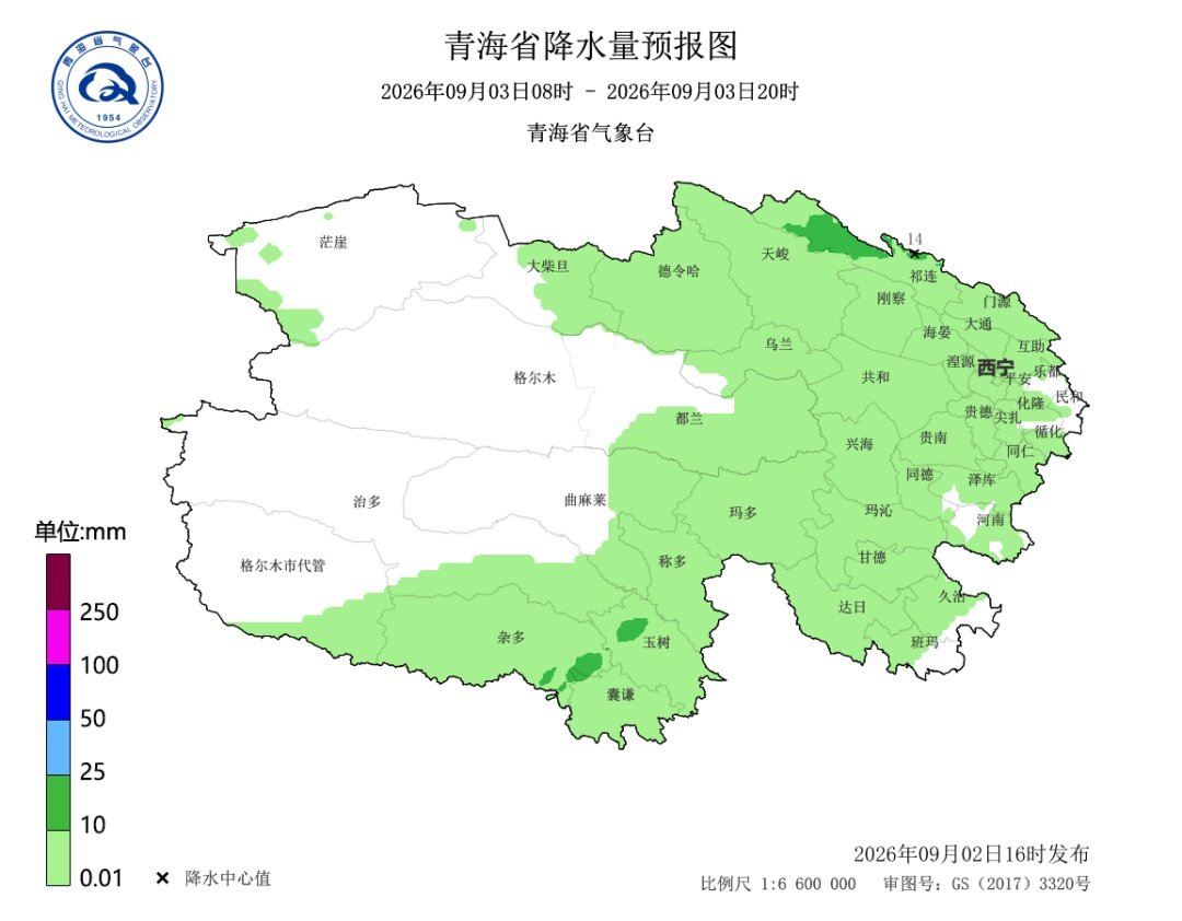 青海大部将迎降雨!多地有中到大雨 青海大部将迎降雨!多地有中到大雨