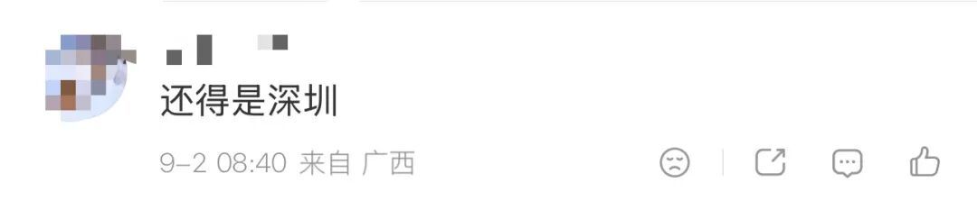 19.9元随便买,外卖平台均可下单!深圳校服凭什么火出圈? 19.9元随便买,外卖平台均可下单!深圳校服凭什么火出圈?