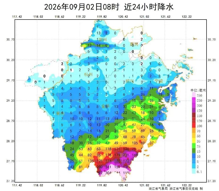 红色预警!大雨暴雨持续,浙江这些地方要特别注意 红色预警!大雨暴雨持续,浙江这些地方要特别注意