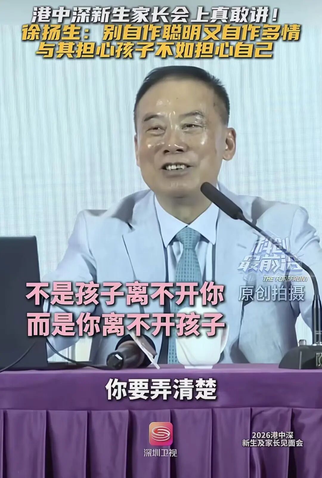 高考排名260的学生要退学?不满舍友排名2600,校长回应 高考排名260的学生要退学?不满舍友排名2600,校长回应