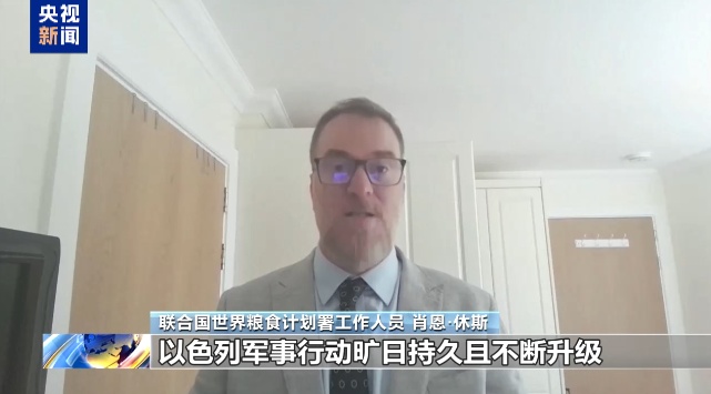 资金短缺 世粮署被迫缩减约旦河西岸援助 资金短缺 世粮署被迫缩减约旦河西岸援助