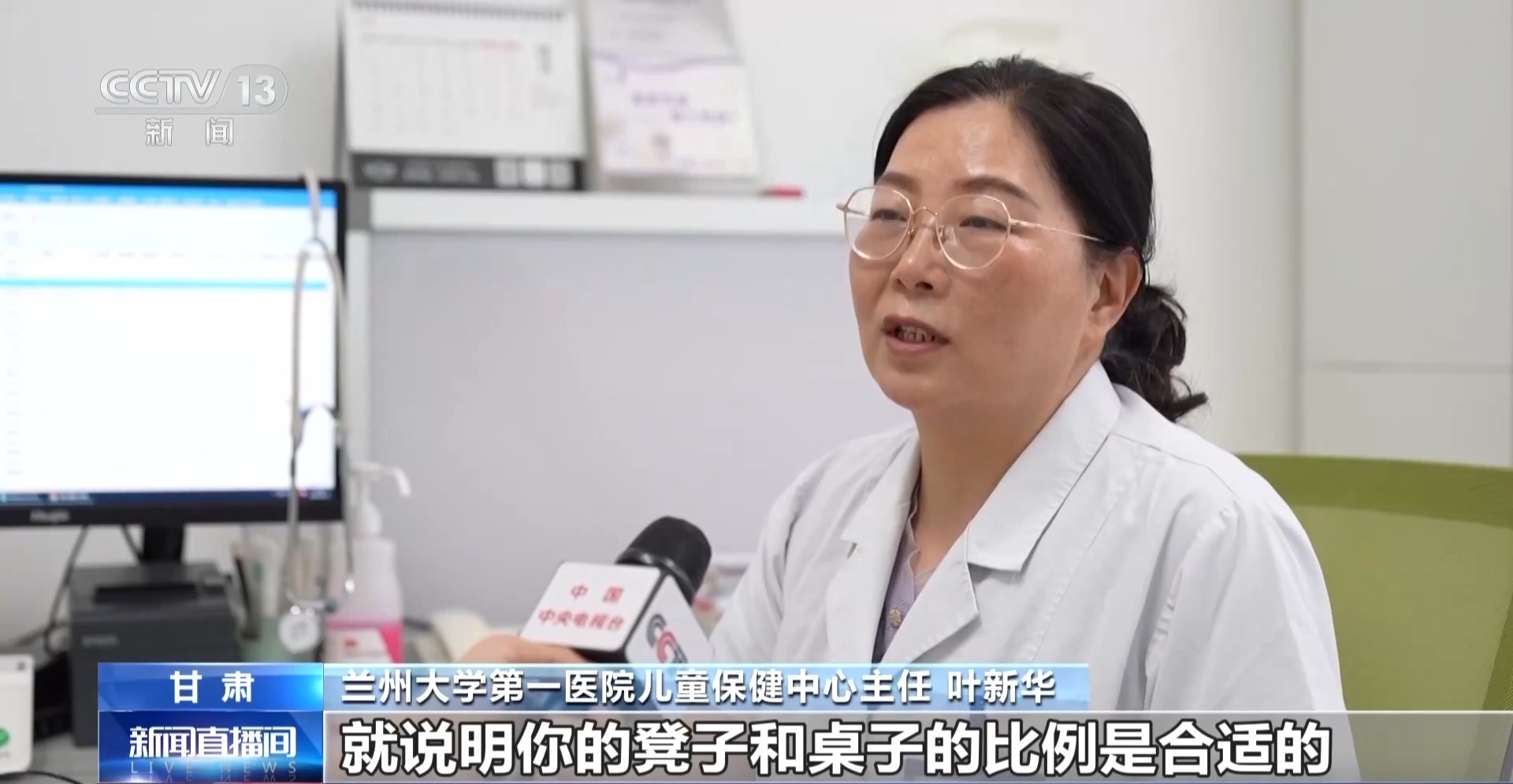 学习桌椅怎么挑?科学选购守护孩子健康 学习桌椅怎么挑?科学选购守护孩子健康