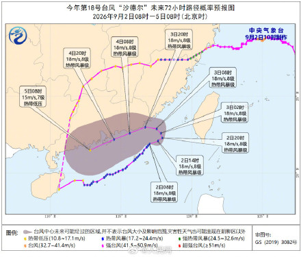 注意防范!福建广东等地局地特大暴雨 注意防范!福建广东等地局地特大暴雨
