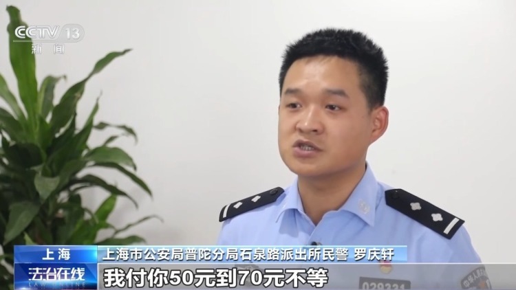 男子花费数万元 相亲对象竟是50元雇来的“婚托” 男子花费数万元 相亲对象竟是50元雇来的“婚托”