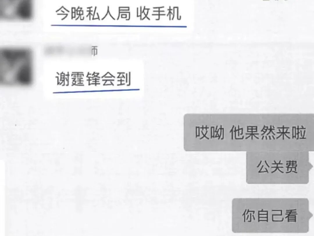 女子想办演唱会请谢霆锋来演出?钱转了人没来!被“高官之子”人设骗走180多万 女子想办演唱会请谢霆锋来演出?钱转了人没来!被“高官之子”人设骗走180多万