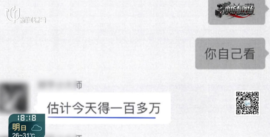 “1500万,就能请谢霆锋!”上海一女子爽快答应,转账180万后尴尬了… “1500万,就能请谢霆锋!”上海一女子爽快答应,转账180万后尴尬了…