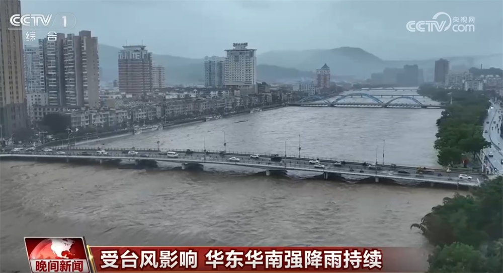 受“台风+季风气流+冷空气”影响 华东华南强降雨持续
