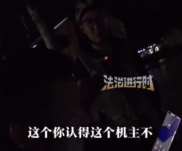 小哥捡到手机,为找失主猜名字打电话:老婆,老公,父皇,母后试了个遍…