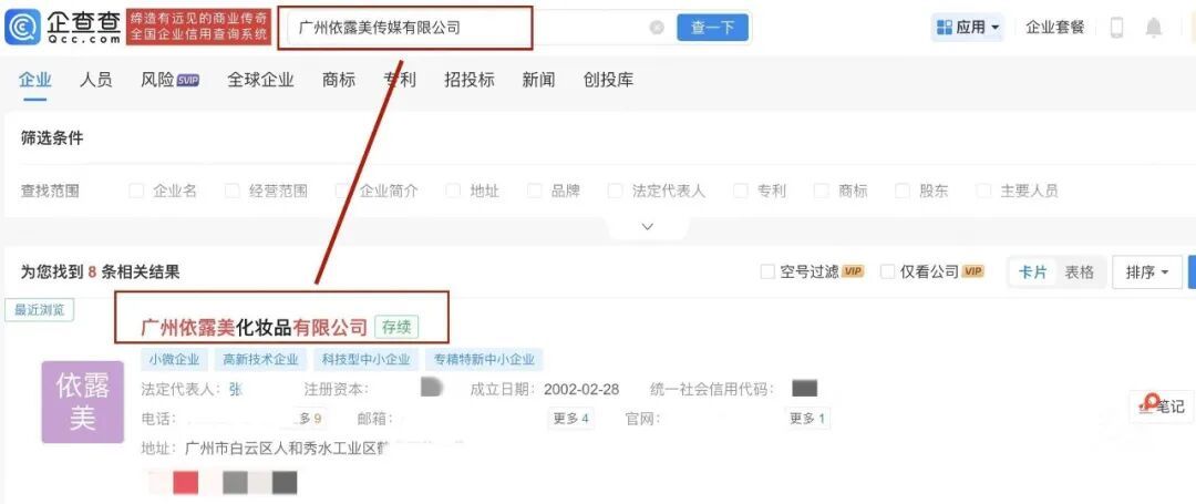 退票“攻略”竟是陷阱?骗子潜伏评论区,“记者帮”暗访揭开“代退”连环套 退票“攻略”竟是陷阱?骗子潜伏评论区,“记者帮”暗访揭开“代退”连环套