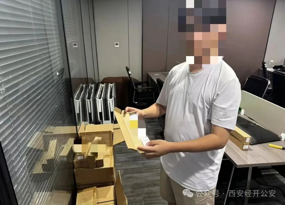 特大行业内鬼涉诈黑灰产案件破获,林某某、温某某,已被西安警方抓获 特大行业内鬼涉诈黑灰产案件破获,林某某、温某某,已被西安警方抓获