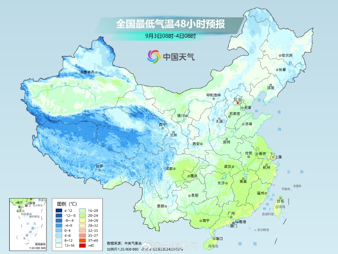 台风“沙德尔”又又又登陆了！还会再来广东吗？