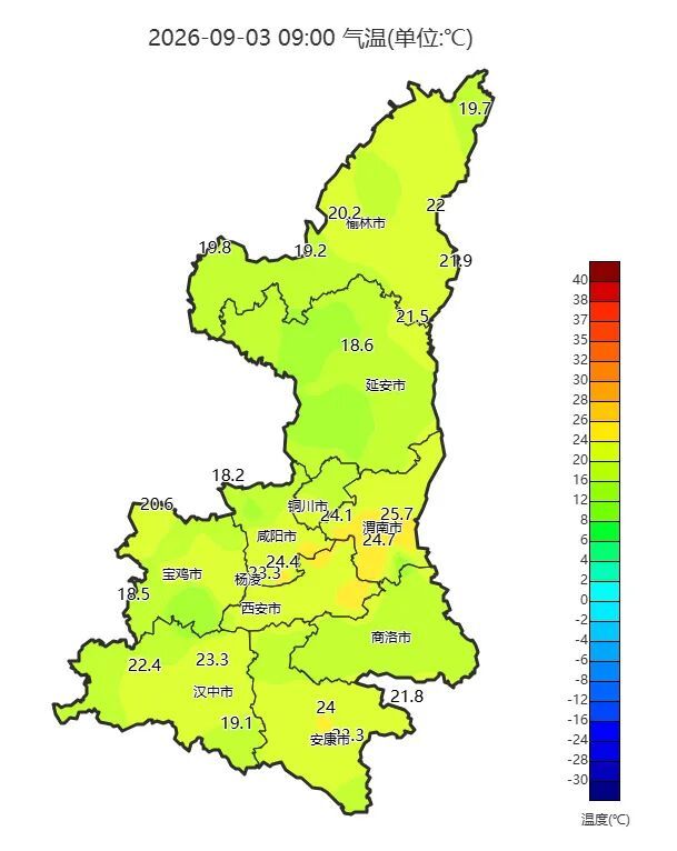 陕西发布天气预报!7日起小到中雨、局地大雨来袭→ 陕西发布天气预报!7日起小到中雨、局地大雨来袭→