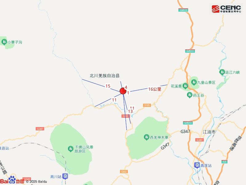 四川北川县发生4.8级地震,重庆网友收到地震预警信息,多地有震感 四川北川县发生4.8级地震,重庆网友收到地震预警信息,多地有震感