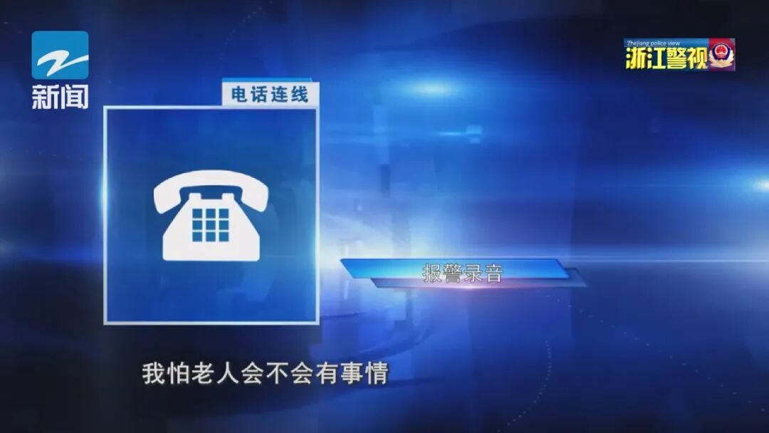 乘客三个电话没人接,网约车司机果断报警!民警上门发现,77岁的老人吃了两片安眠药… 乘客三个电话没人接,网约车司机果断报警!民警上门发现,77岁的老人吃了两片安眠药…