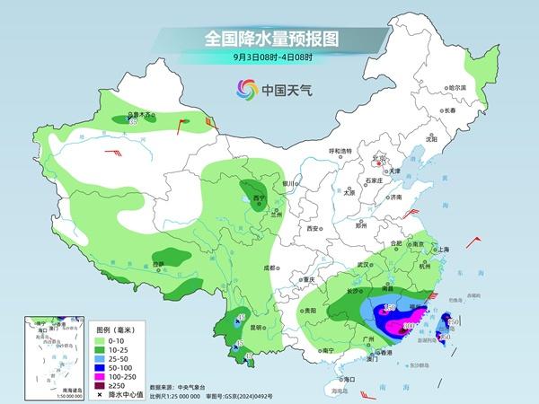 台风“沙德尔”第三次登陆 粤闽局地有特大暴雨 台风“沙德尔”第三次登陆 粤闽局地有特大暴雨