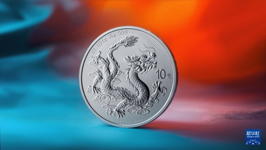 2025版中国龙银质纪念币斩获世界硬币大奖 2025版中国龙银质纪念币斩获世界硬币大奖