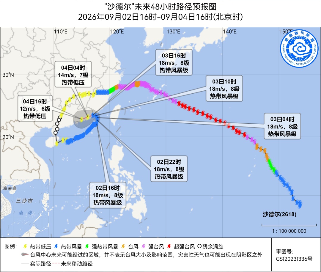 “沙德尔”第三次登陆!为何近期台风“不走寻常路”?专家解读→ “沙德尔”第三次登陆!为何近期台风“不走寻常路”?专家解读→