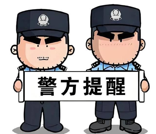 威海公安快侦快办,5.39万现金一小时全追回 威海公安快侦快办,5.39万现金一小时全追回