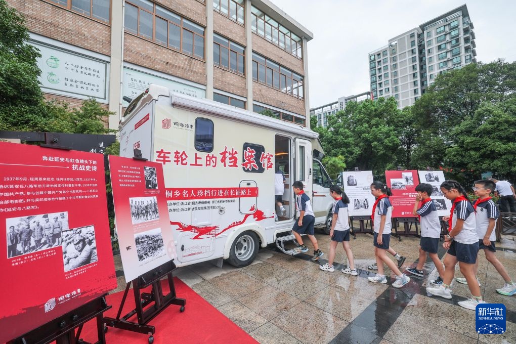 浙江桐乡:感悟革命精神 汲取奋进力量 浙江桐乡:感悟革命精神 汲取奋进力量