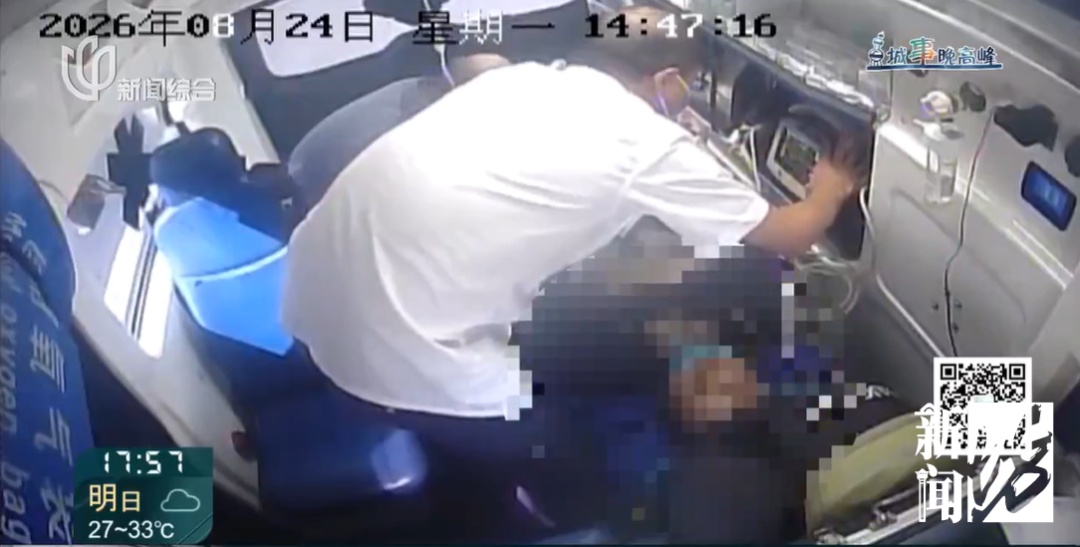 "摸不到脉搏,没有心跳…"上海夜晚上演惊心动魄8分钟!这类人群要特别当心 "摸不到脉搏,没有心跳…"上海夜晚上演惊心动魄8分钟!这类人群要特别当心