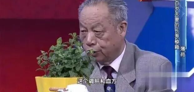 钙是牛奶3倍、膳食纤维是黄瓜10倍,闻一闻记忆力也好了!常吃补钾又稳糖 钙是牛奶3倍、膳食纤维是黄瓜10倍,闻一闻记忆力也好了!常吃补钾又稳糖
