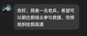 “我想去”三个字,涌向吉隆 “我想去”三个字,涌向吉隆