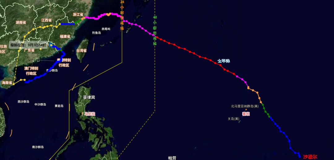 “沙德尔”停编了,但海上还有新台风酝酿,北方一轮降雨降温将登场 “沙德尔”停编了,但海上还有新台风酝酿,北方一轮降雨降温将登场