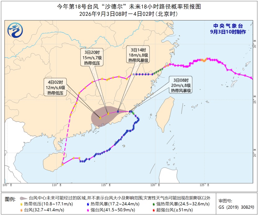 关窗!关窗!福建暴雨还在继续…… 关窗!关窗!福建暴雨还在继续……