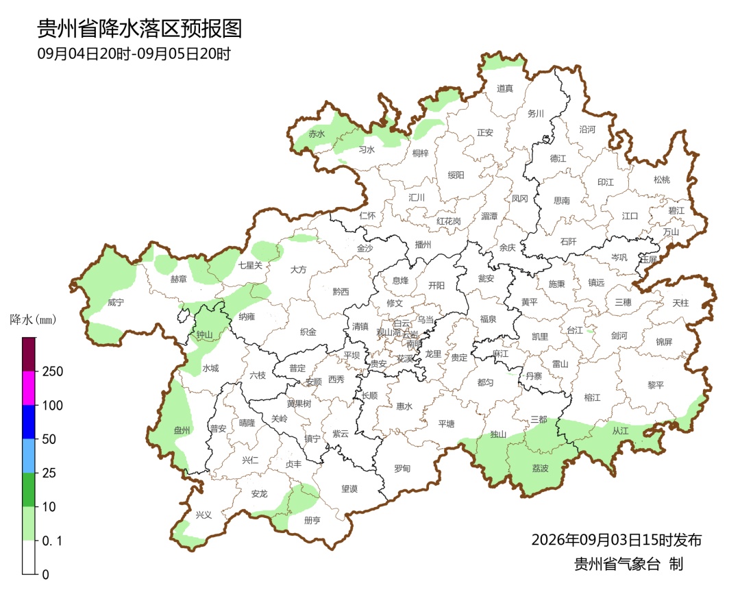受台风“沙德尔”影响,贵州有雷雨、雷暴大风、短时强降水 受台风“沙德尔”影响,贵州有雷雨、雷暴大风、短时强降水