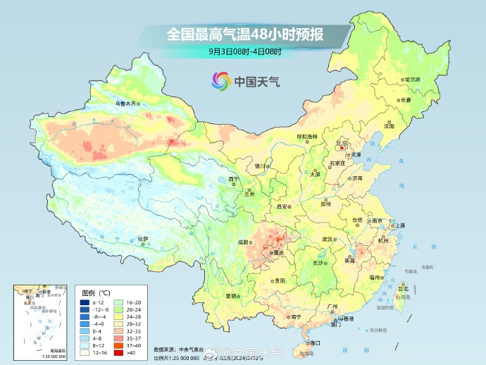 台风“沙德尔”又又又登陆了！还会再来广东吗？