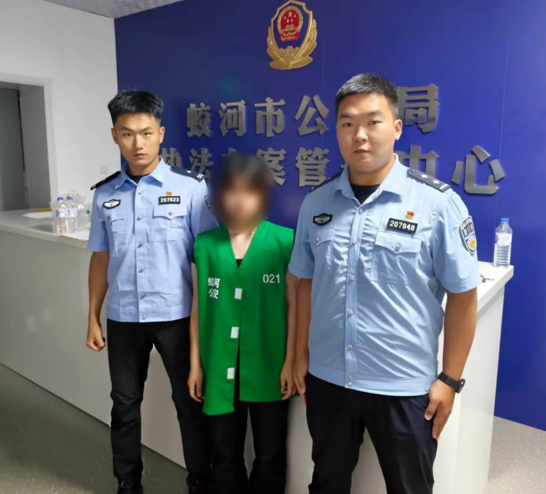 罗某某登机前,被吉林警方当场抓获 罗某某登机前,被吉林警方当场抓获