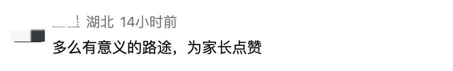 父亲自驾上万公里送双胞胎上大学:女儿去黑龙江,儿子去新疆,全程走国道,自带锅碗瓢盆沿途露营 父亲自驾上万公里送双胞胎上大学:女儿去黑龙江,儿子去新疆,全程走国道,自带锅碗瓢盆沿途露营