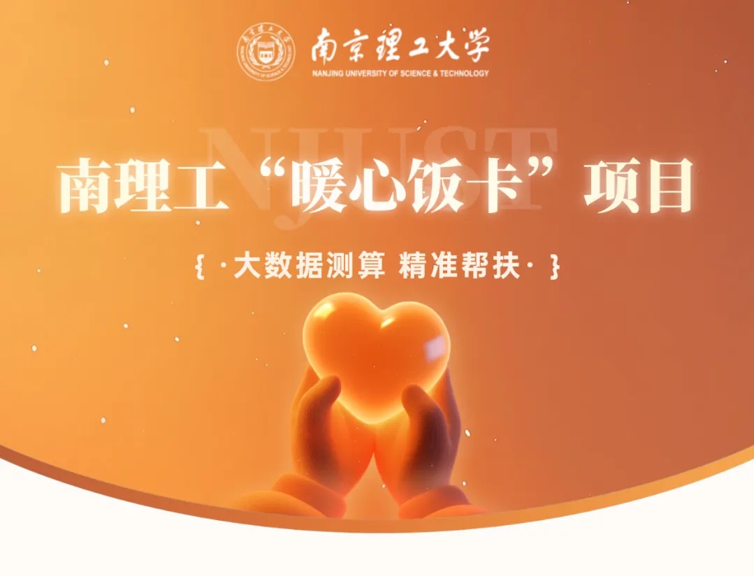 连续10年,总计近800万元!不少学生突然收到一笔钱 连续10年,总计近800万元!不少学生突然收到一笔钱