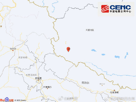 西藏阿里地区4.5级地震 西藏阿里地区4.5级地震