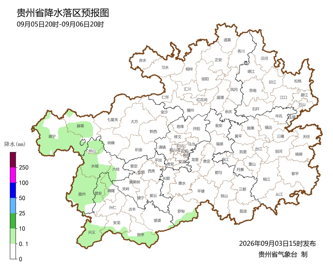 受台风“沙德尔”影响,贵州有雷雨、雷暴大风、短时强降水 受台风“沙德尔”影响,贵州有雷雨、雷暴大风、短时强降水