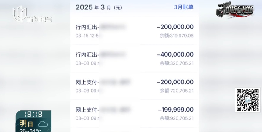 “1500万,就能请谢霆锋!”上海一女子爽快答应,转账180万后尴尬了… “1500万,就能请谢霆锋!”上海一女子爽快答应,转账180万后尴尬了…