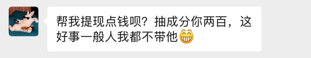 微信发布公告:这种行为永久封禁! 微信发布公告:这种行为永久封禁!