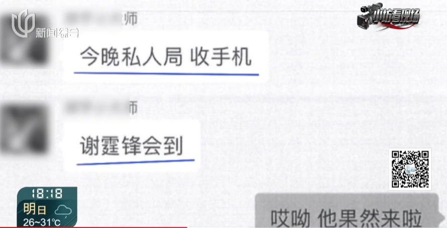 “1500万,就能请谢霆锋!”上海一女子爽快答应,转账180万后尴尬了… “1500万,就能请谢霆锋!”上海一女子爽快答应,转账180万后尴尬了…
