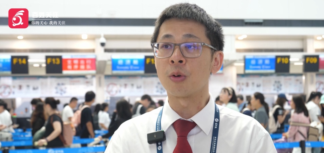 单日客流频频突破九万大关，大批游客奔赴贵州 “躲热浪”！贵阳机场暑运数据亮眼