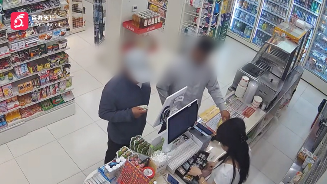 陕西渭南两男子演“双簧”,便利店内假币调包真钞,骗走现金和饮料,已报警调查 陕西渭南两男子演“双簧”,便利店内假币调包真钞,骗走现金和饮料,已报警调查